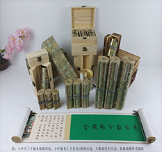 酉阳胡也佛金瓶梅秘戏图3卷-小中大三版